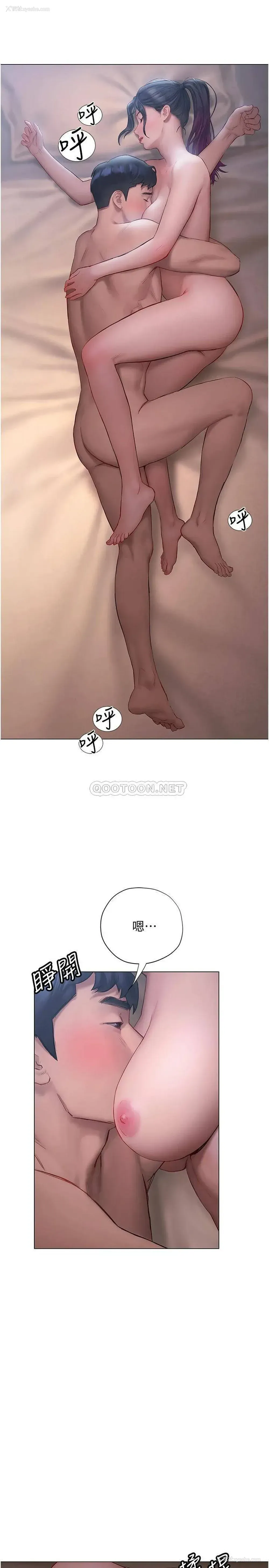 34P - 终暧昧结