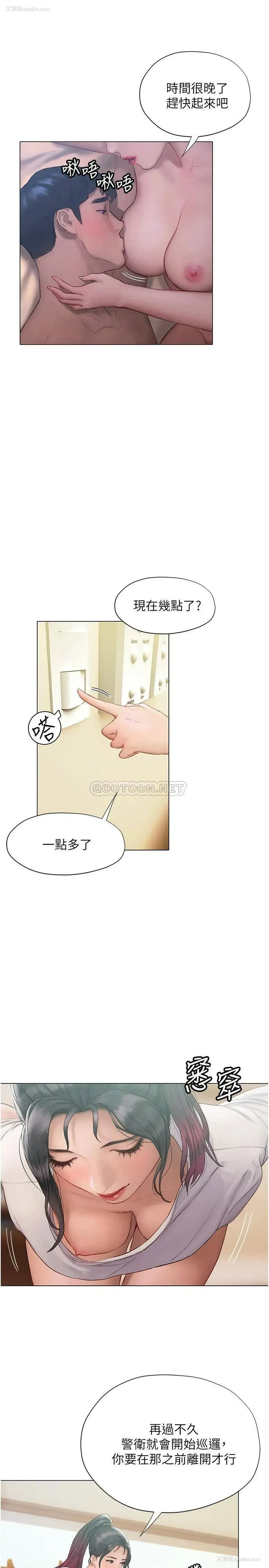36P - 终暧昧结