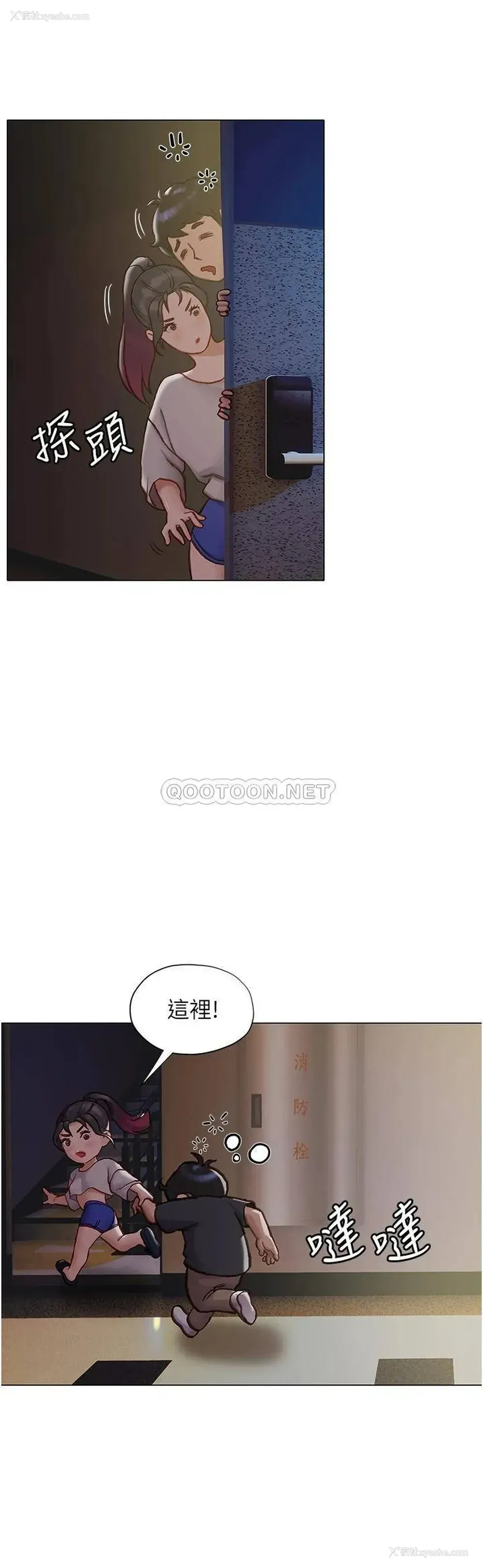 38P - 终暧昧结