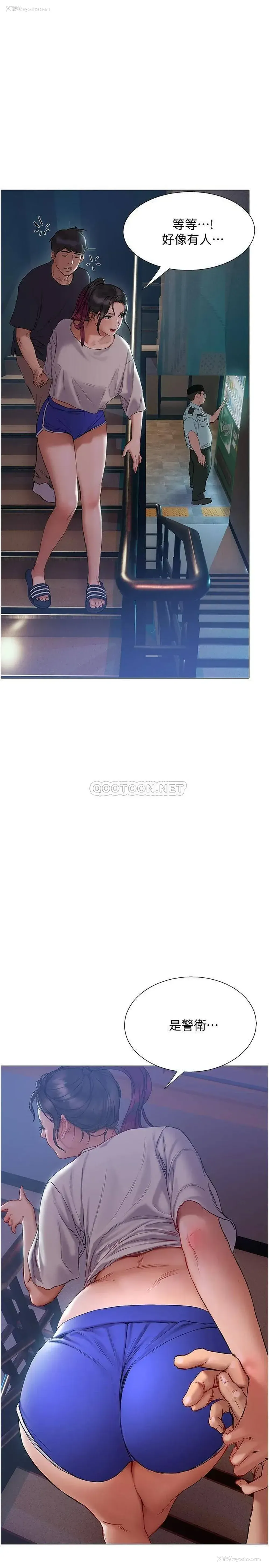 39P - 终暧昧结