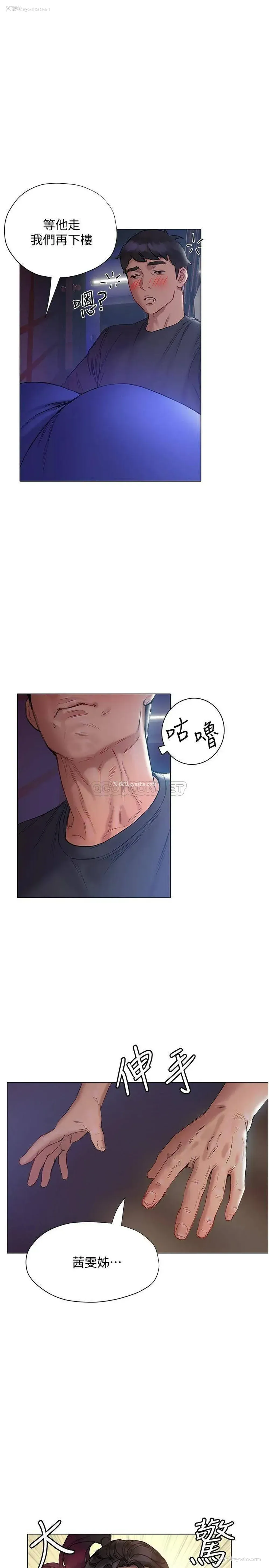 40P - 终暧昧结