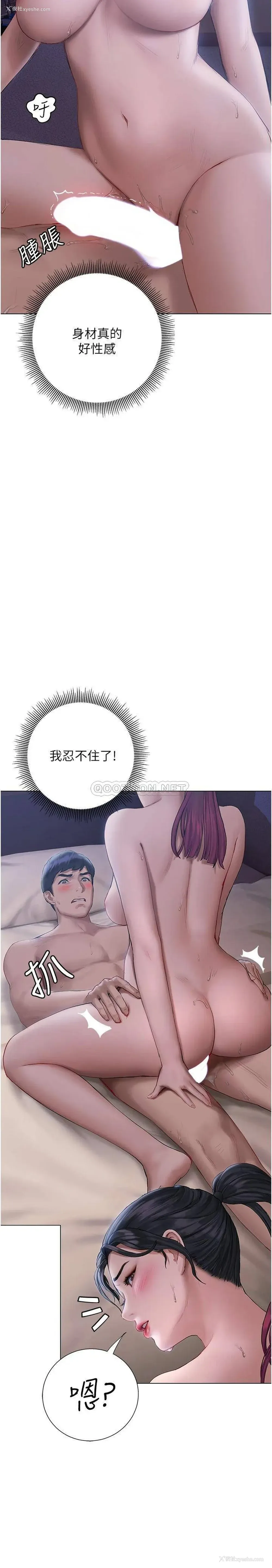 7P - 终暧昧结