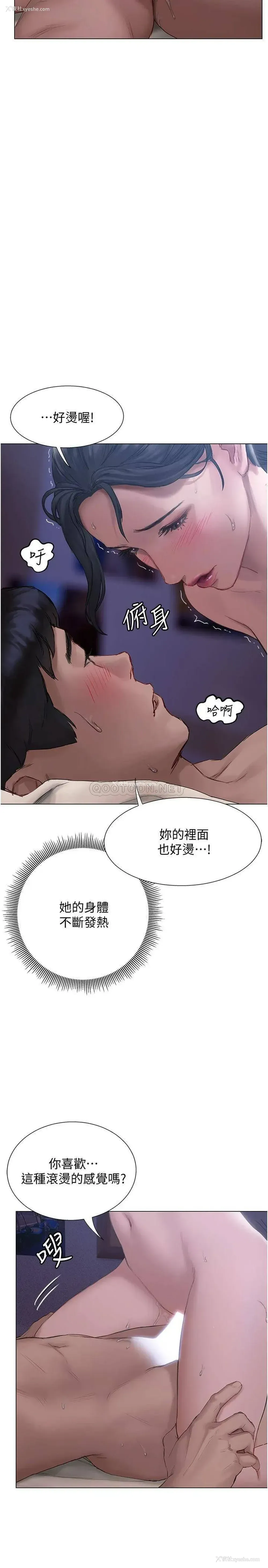 9P - 终暧昧结