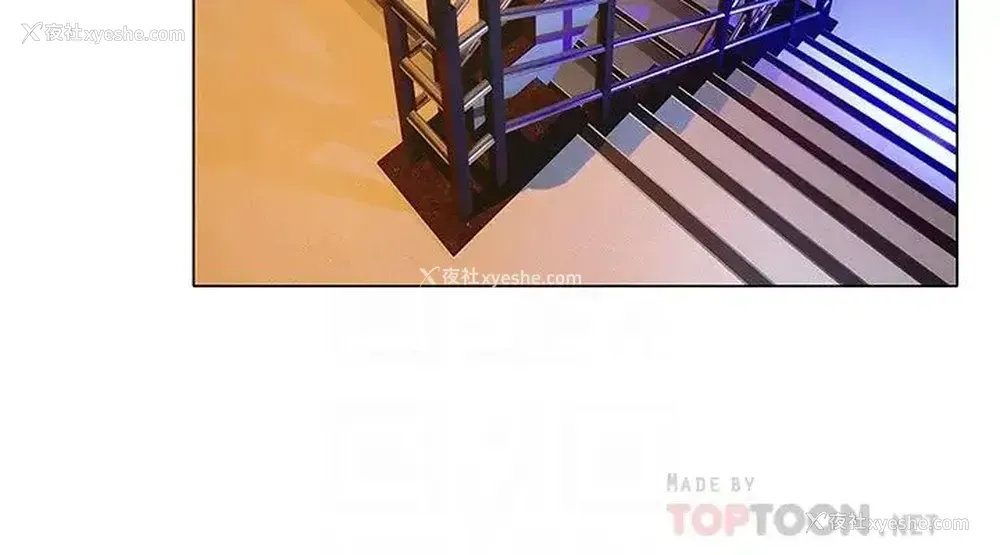 10P - 终暧昧结