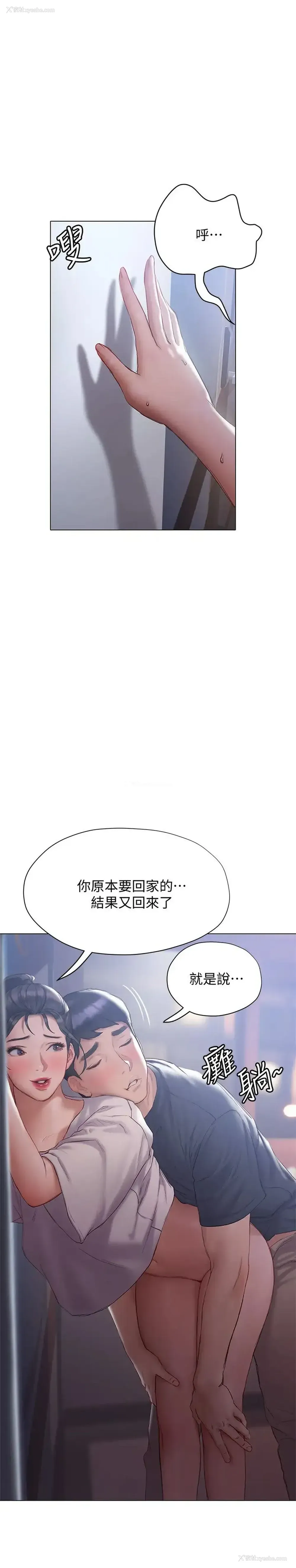 15P - 终暧昧结