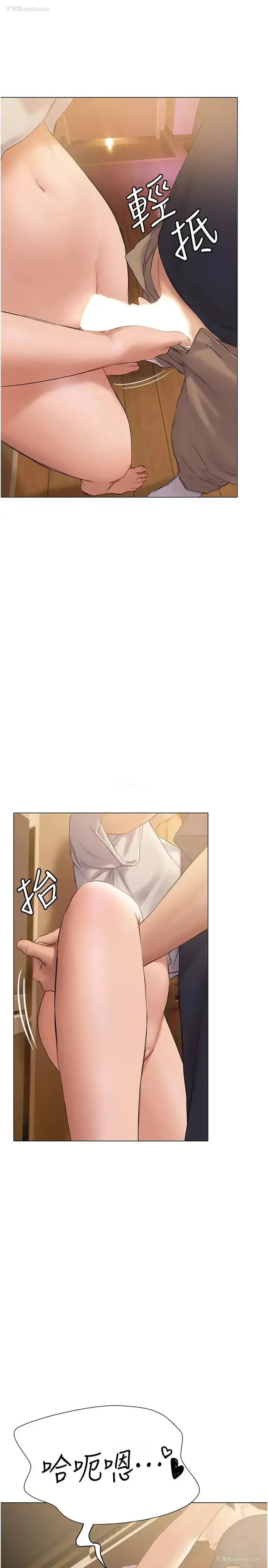 28P - 终暧昧结