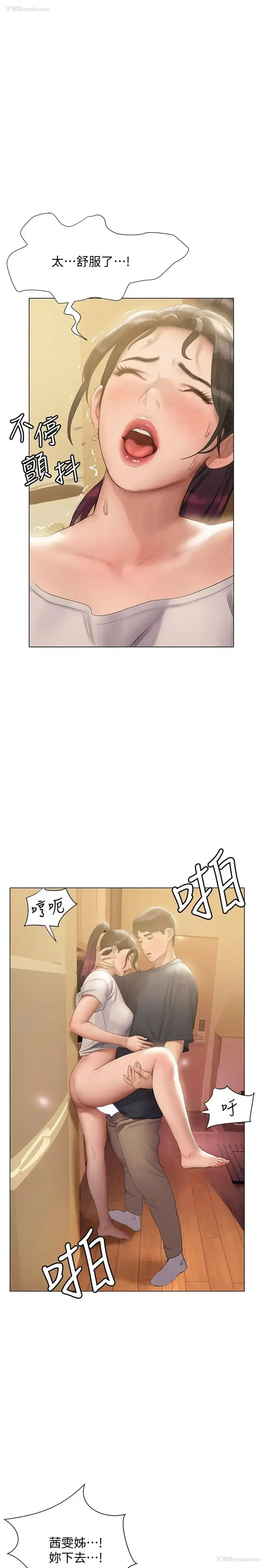 30P - 终暧昧结