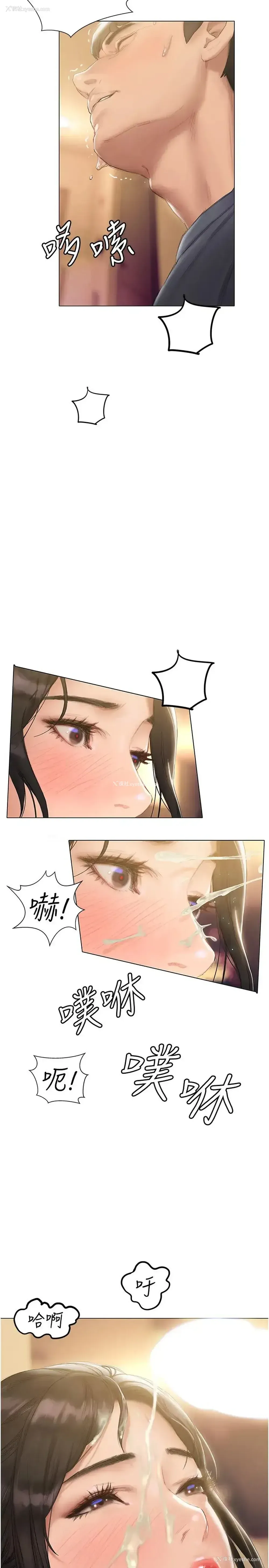 31P - 终暧昧结