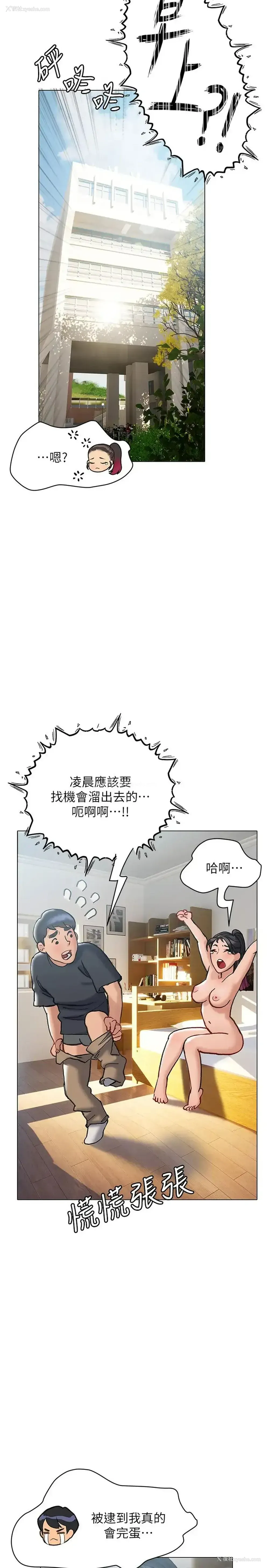 39P - 终暧昧结