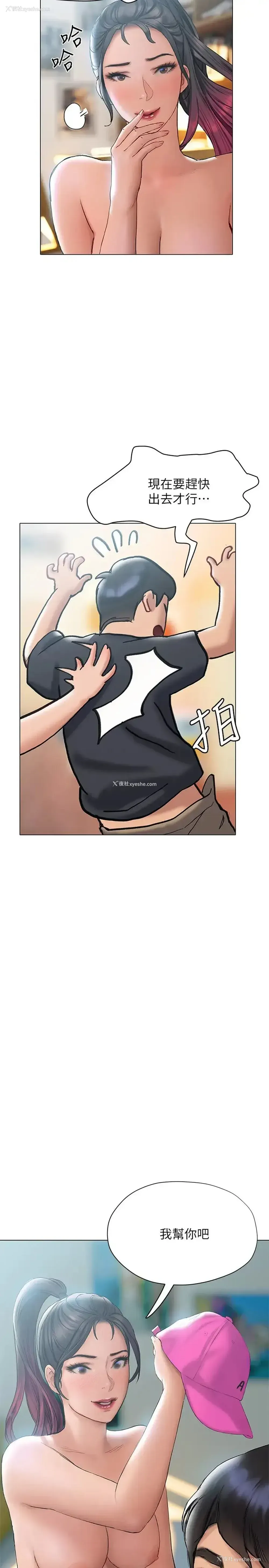 40P - 终暧昧结