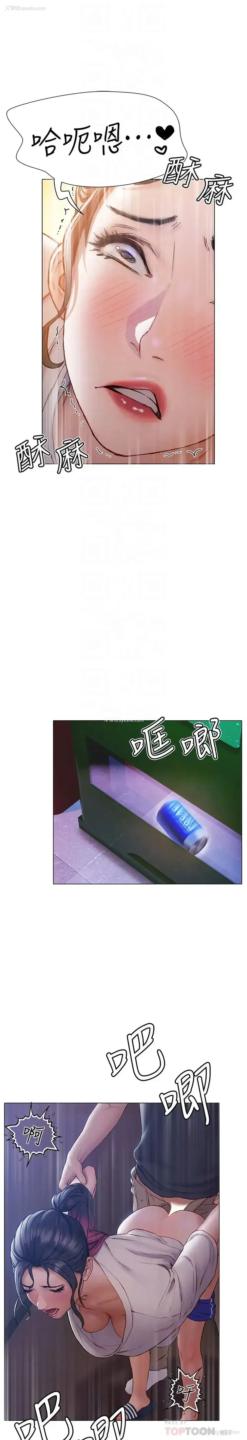 4P - 终暧昧结