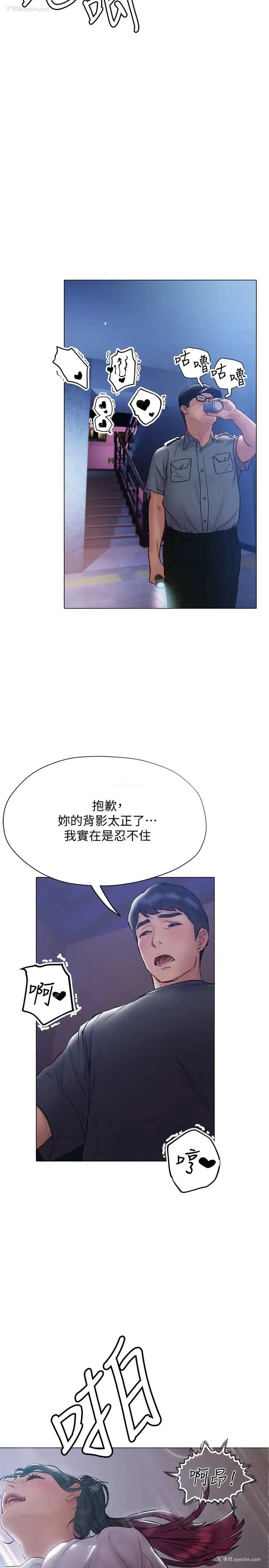 5P - 终暧昧结