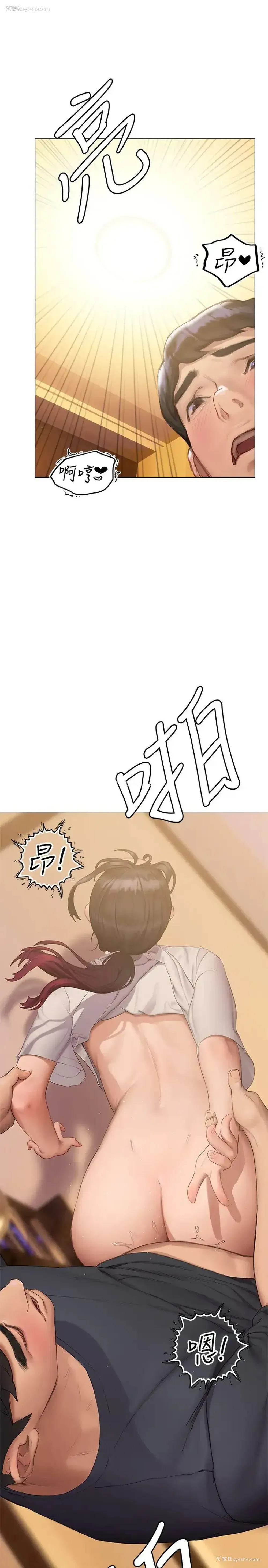 7P - 终暧昧结
