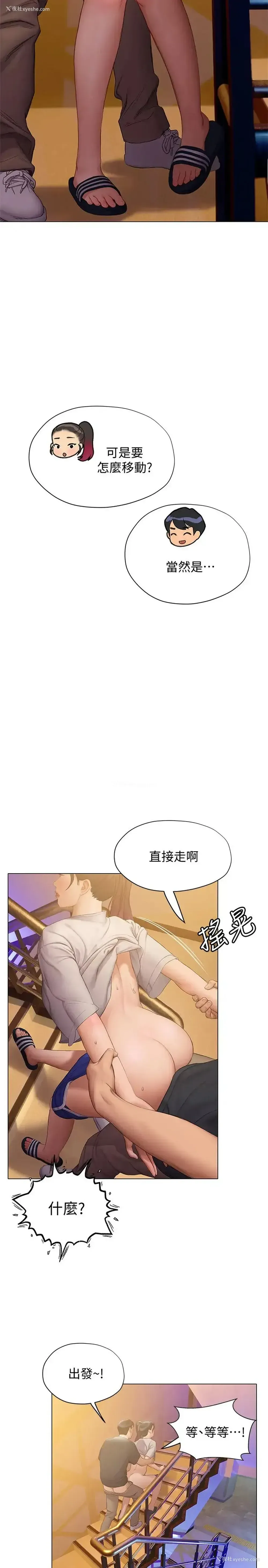 9P - 终暧昧结
