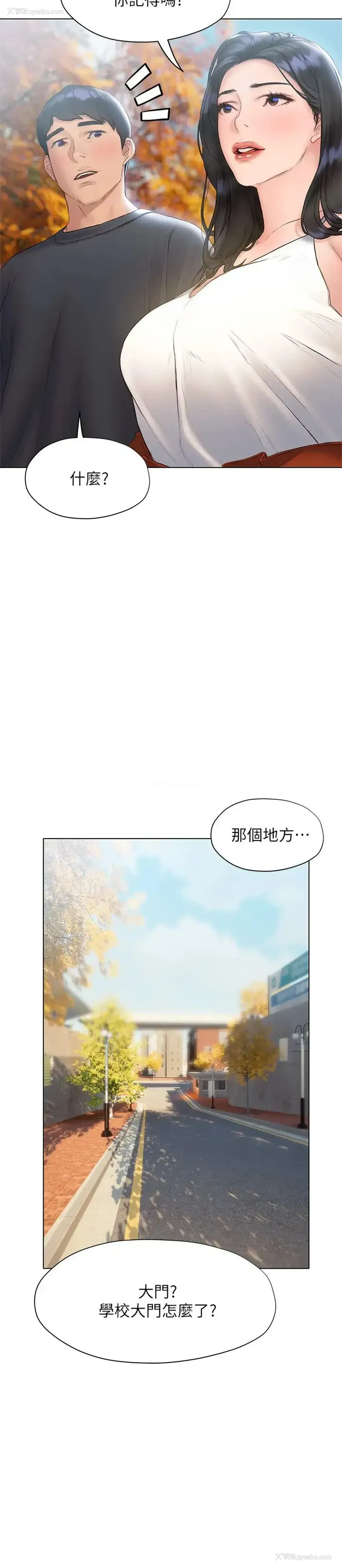 32P - 终暧昧结