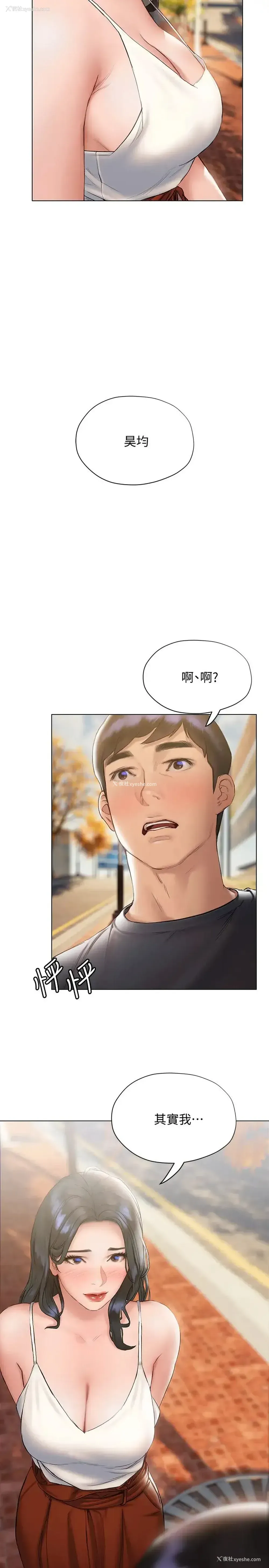 36P - 终暧昧结