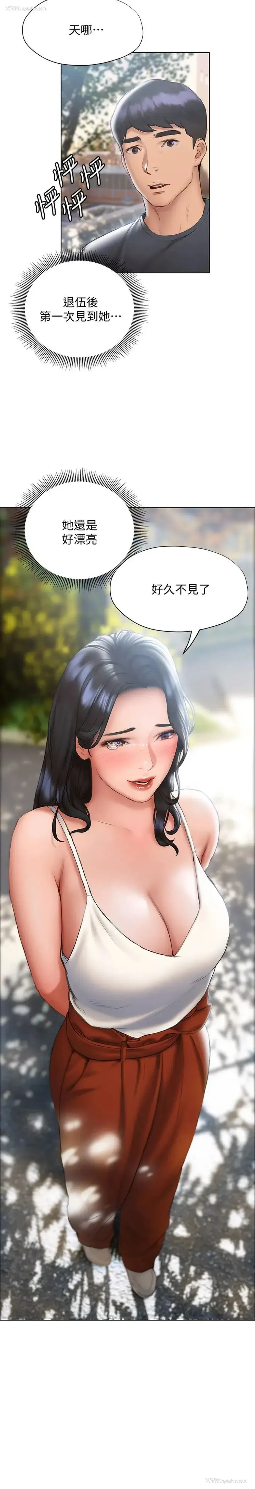 7P - 终暧昧结