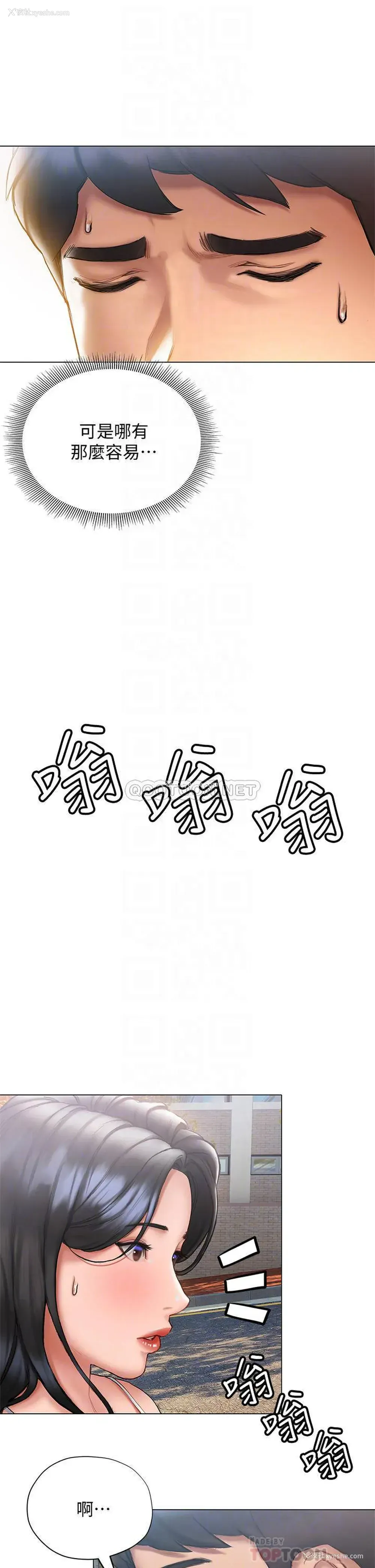 10P - 终暧昧结