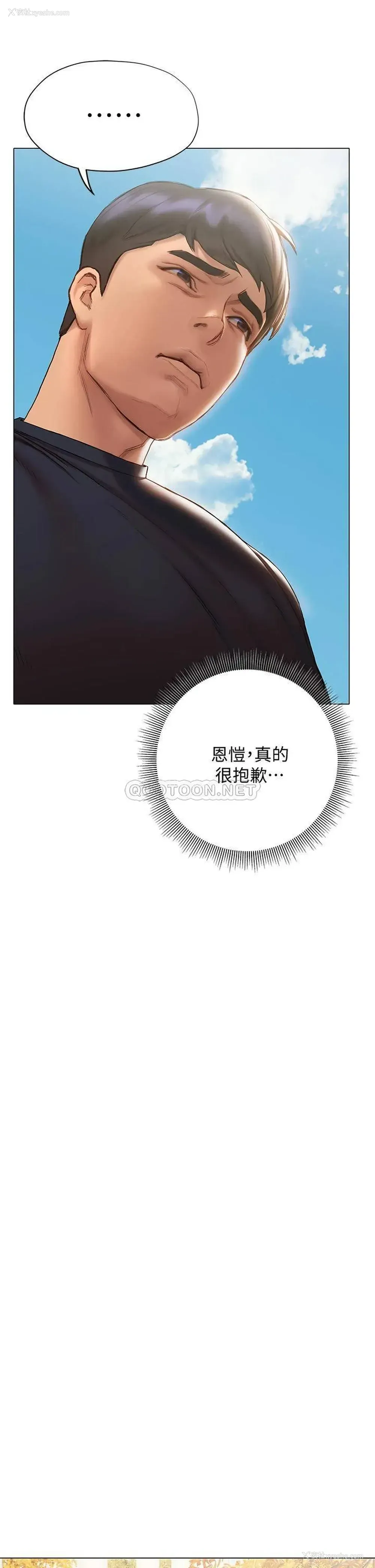 15P - 终暧昧结