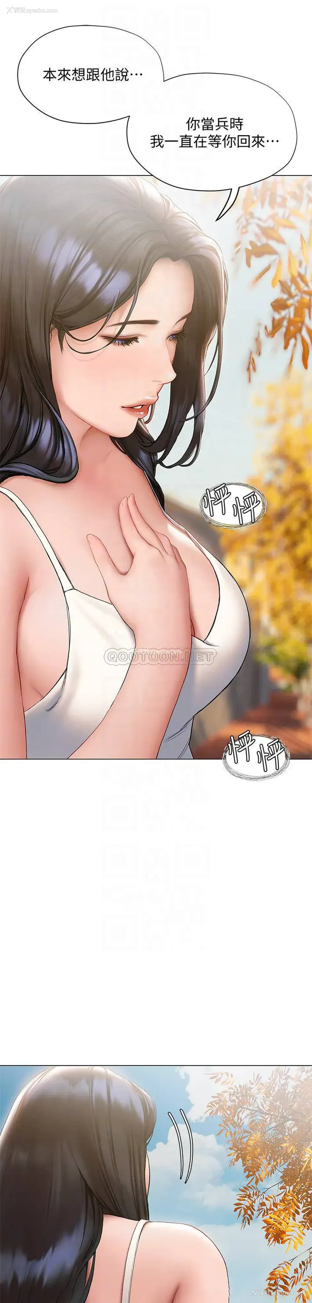 18P - 终暧昧结