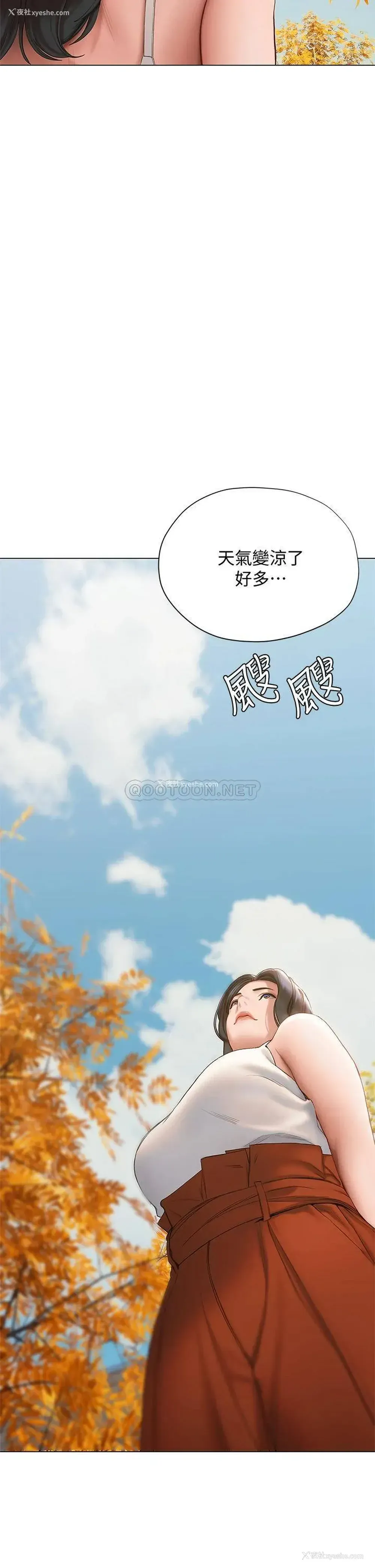 19P - 终暧昧结