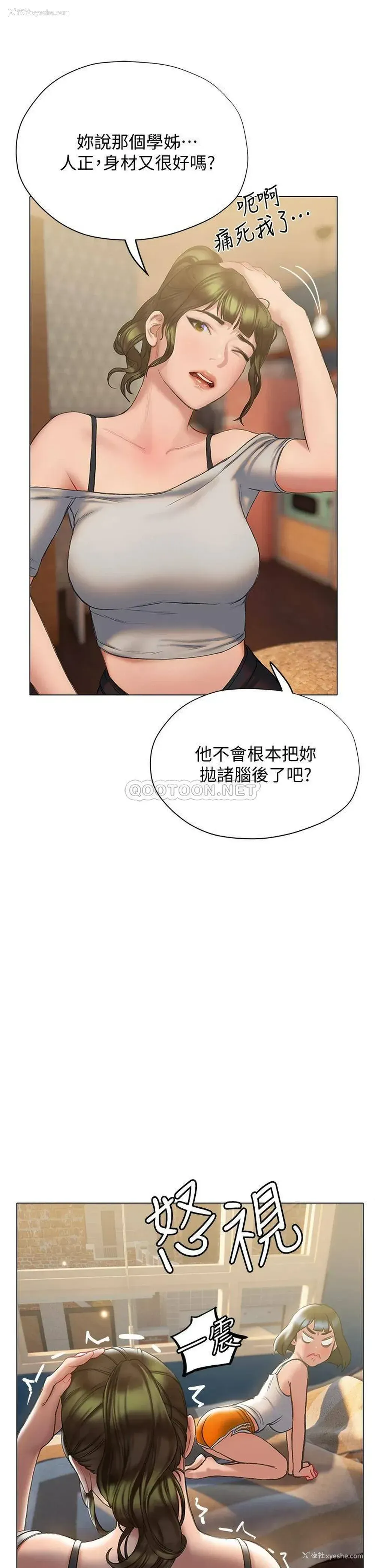 25P - 终暧昧结