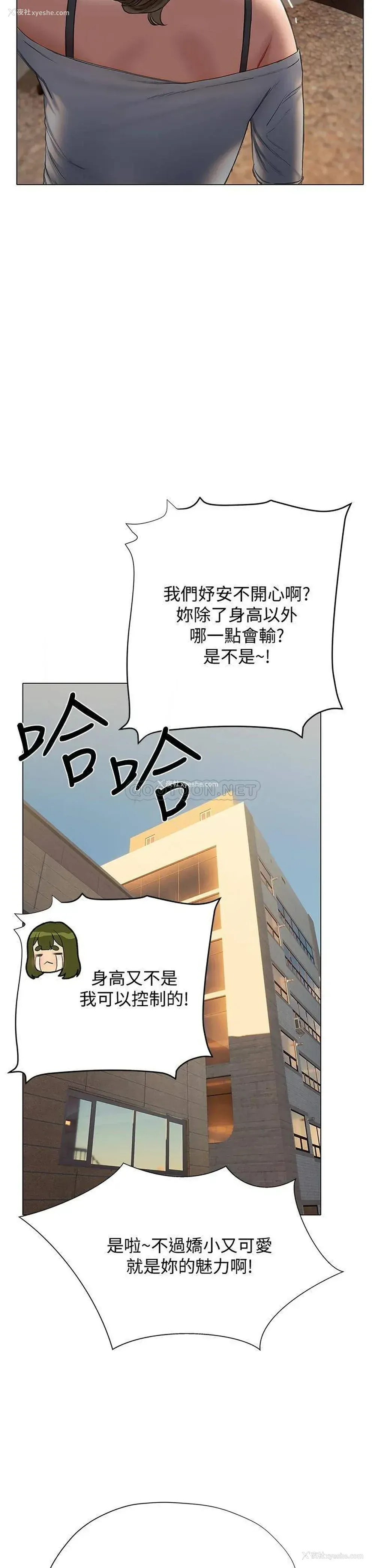 26P - 终暧昧结