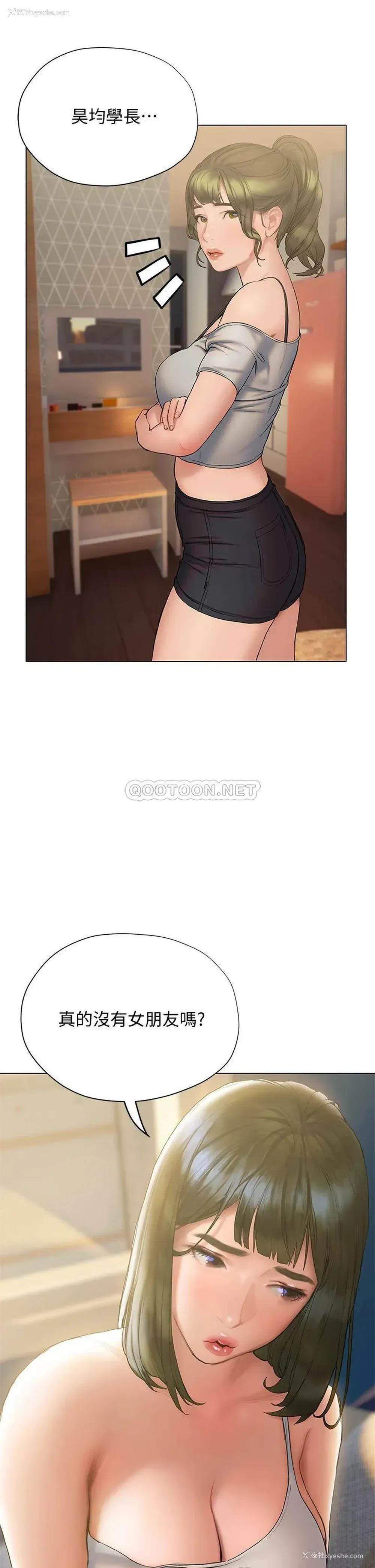 28P - 终暧昧结