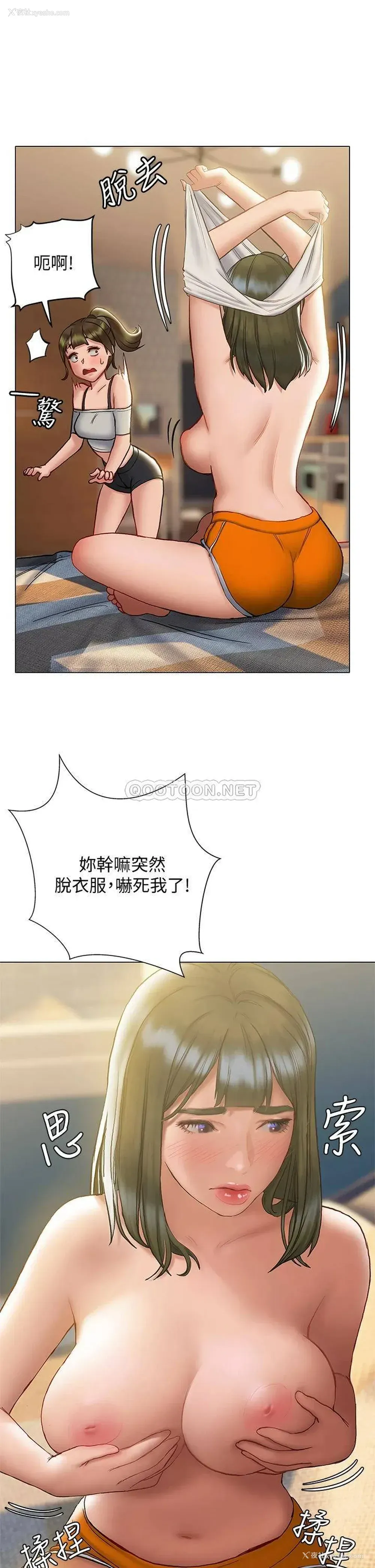 31P - 终暧昧结