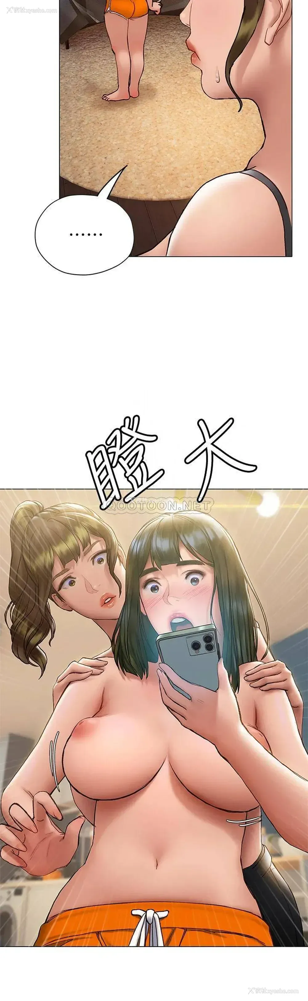 34P - 终暧昧结