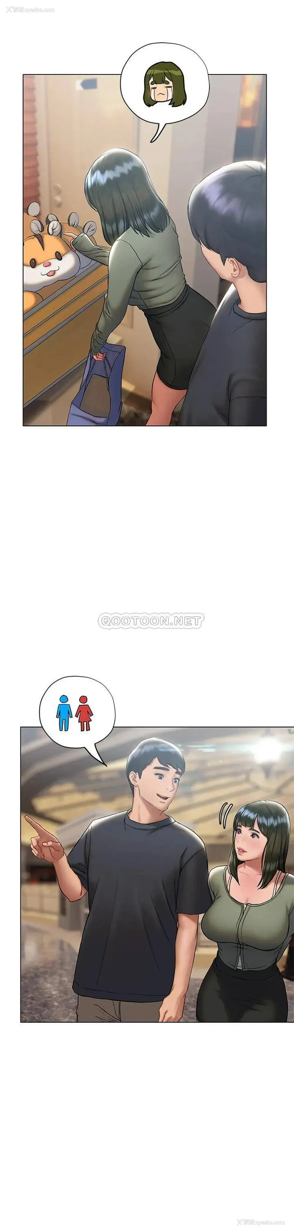22P - 终暧昧结