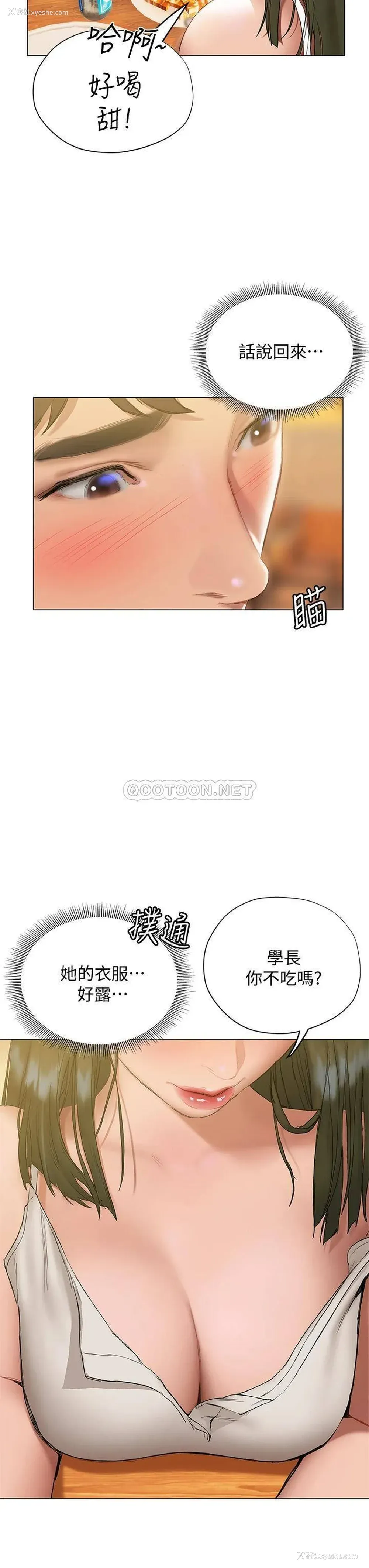 31P - 终暧昧结