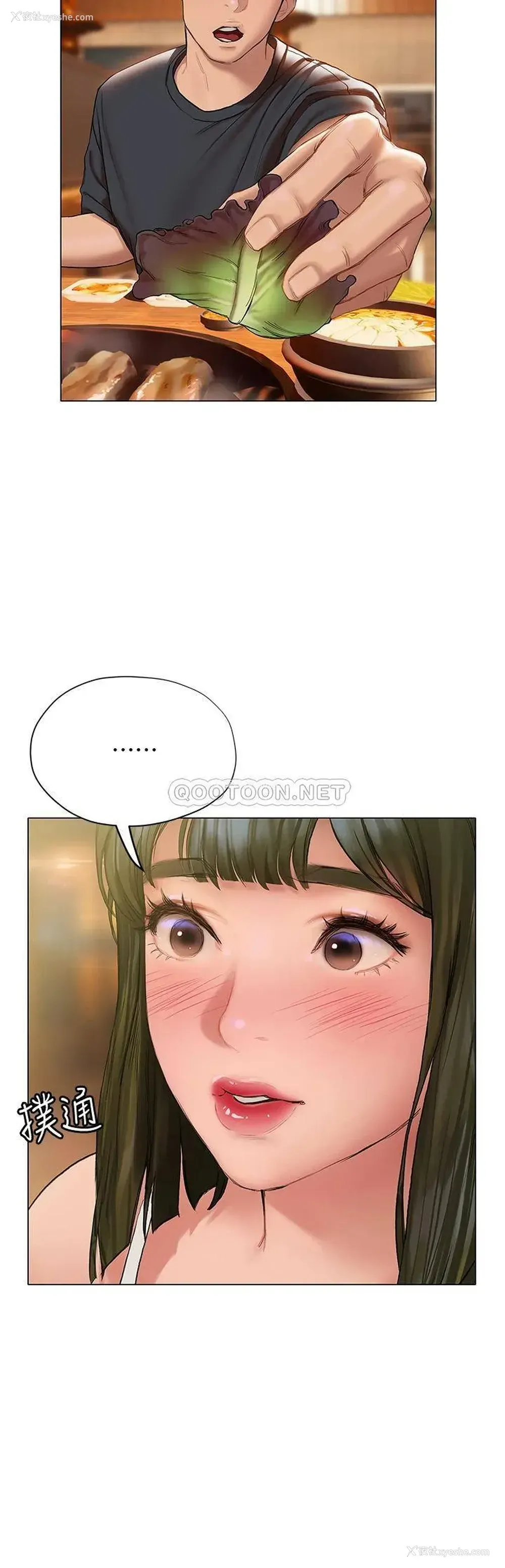 34P - 终暧昧结