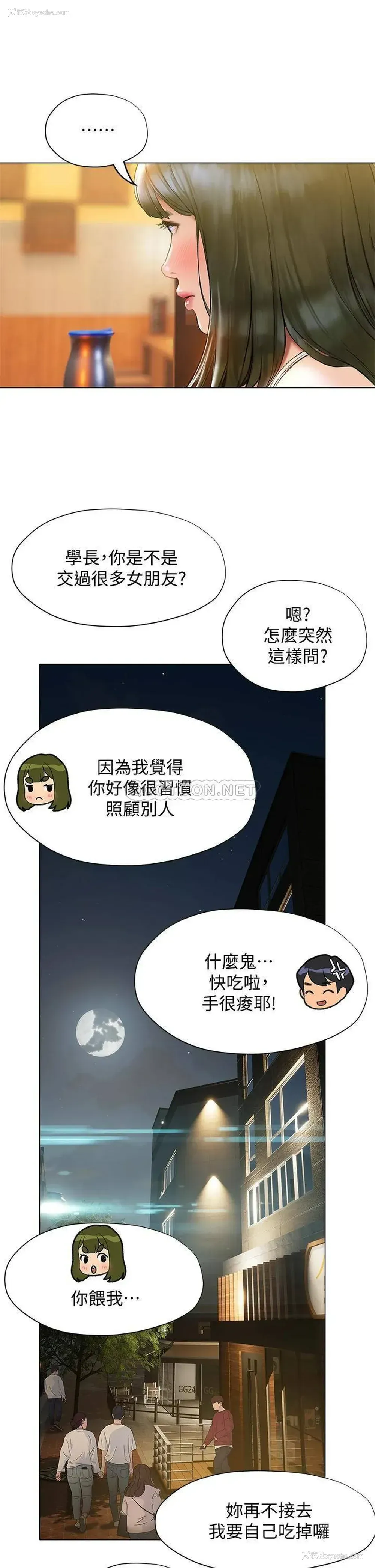 35P - 终暧昧结