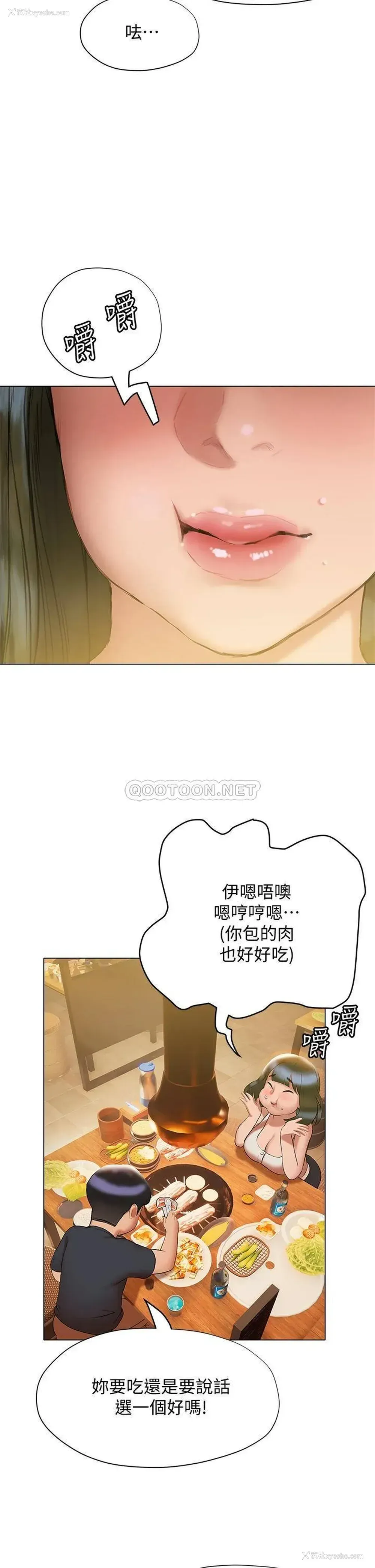36P - 终暧昧结