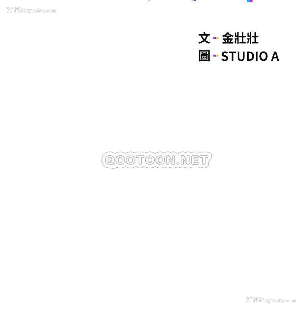 6P - 终暧昧结
