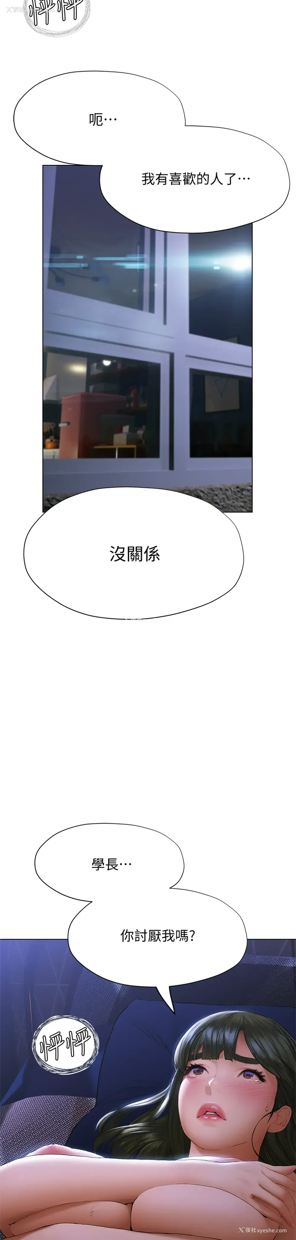 19P - 终暧昧结