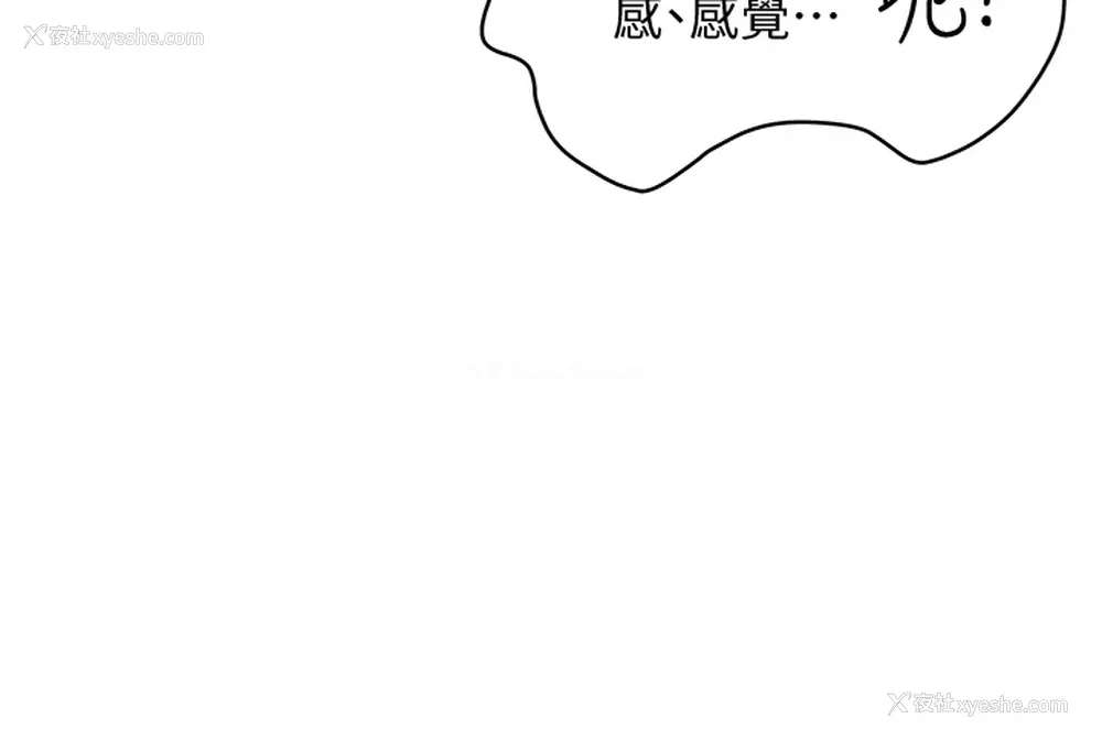 30P - 终暧昧结