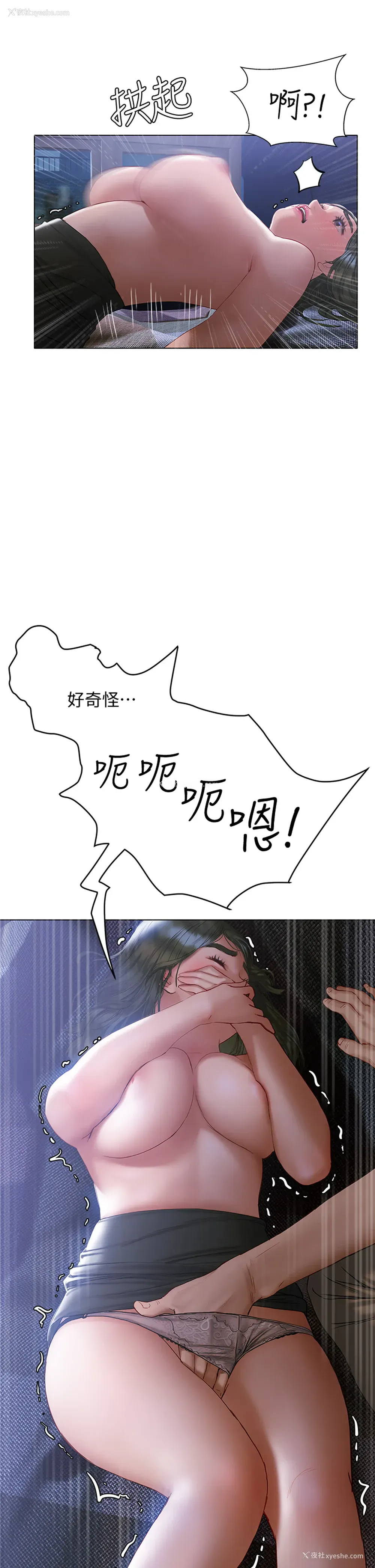 31P - 终暧昧结