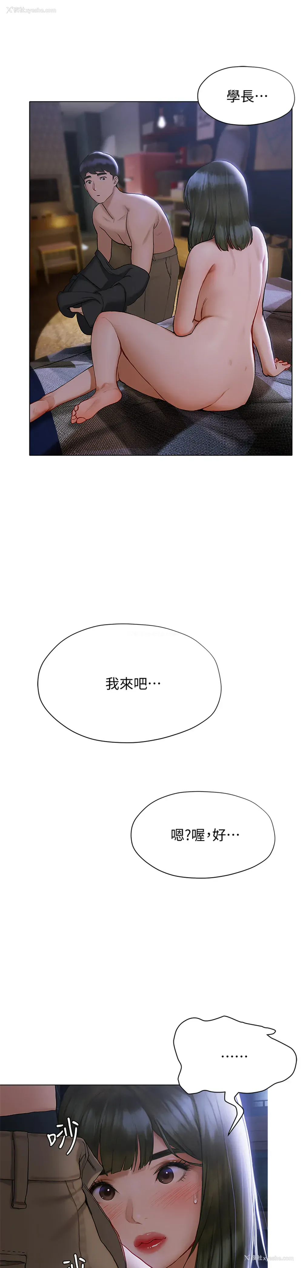 36P - 终暧昧结