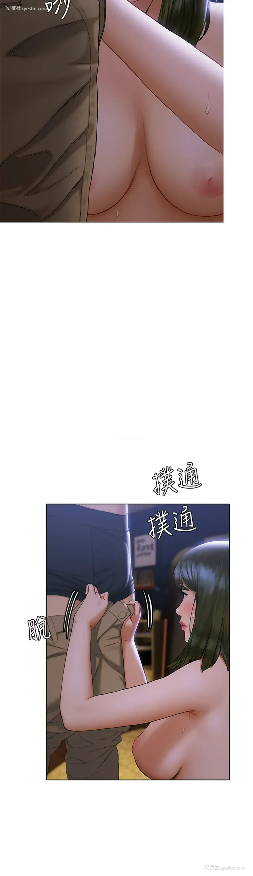 37P - 终暧昧结