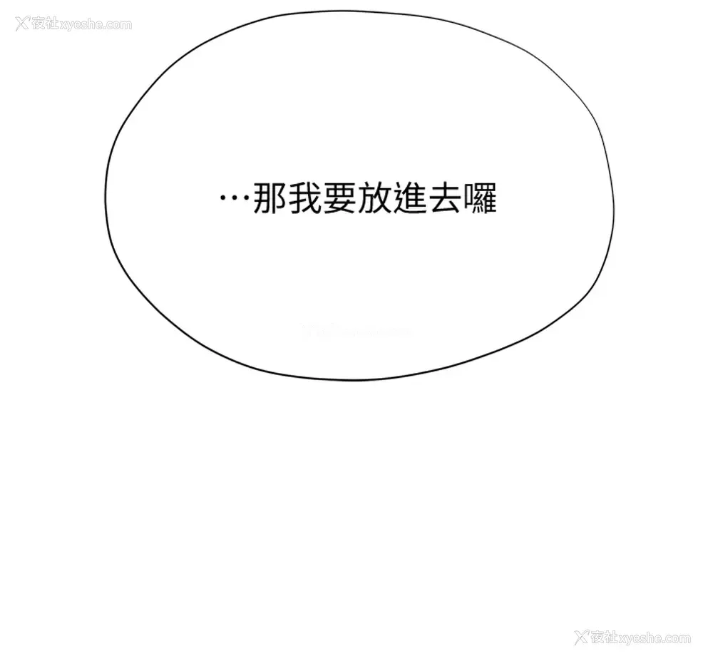 45P - 终暧昧结