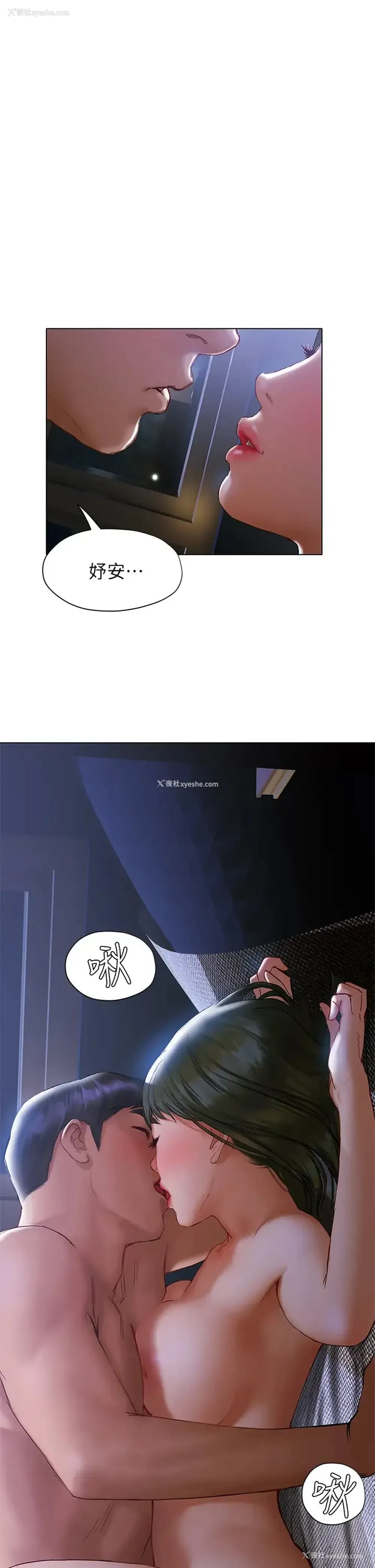 1P - 终暧昧结