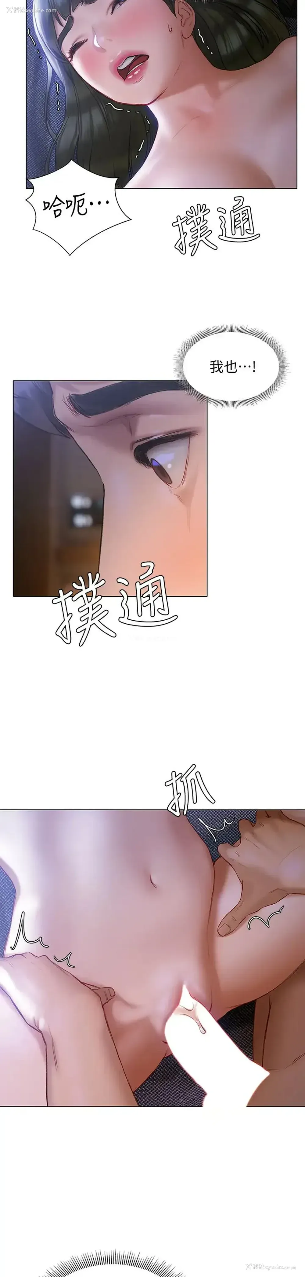 31P - 终暧昧结