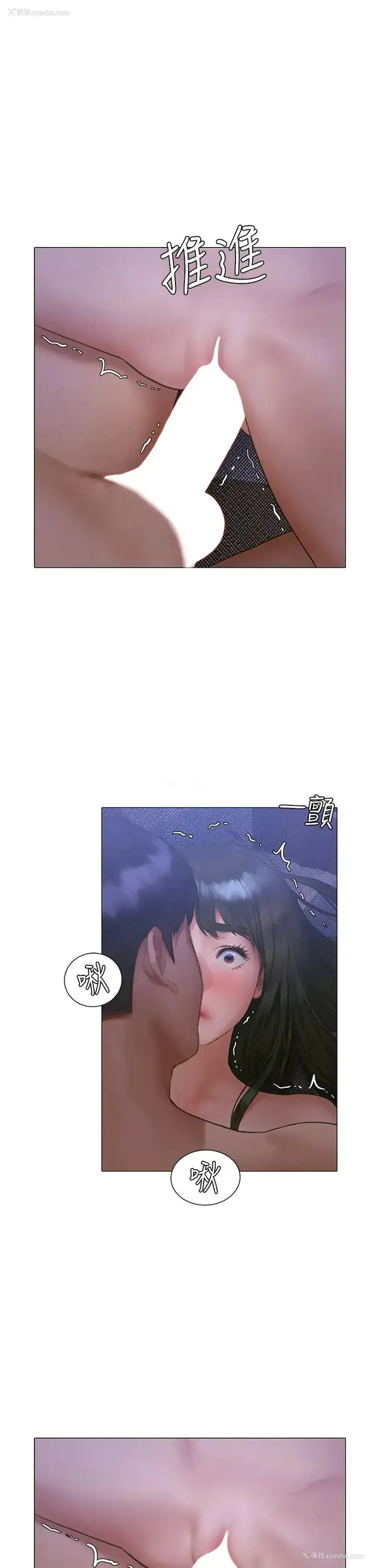 3P - 终暧昧结