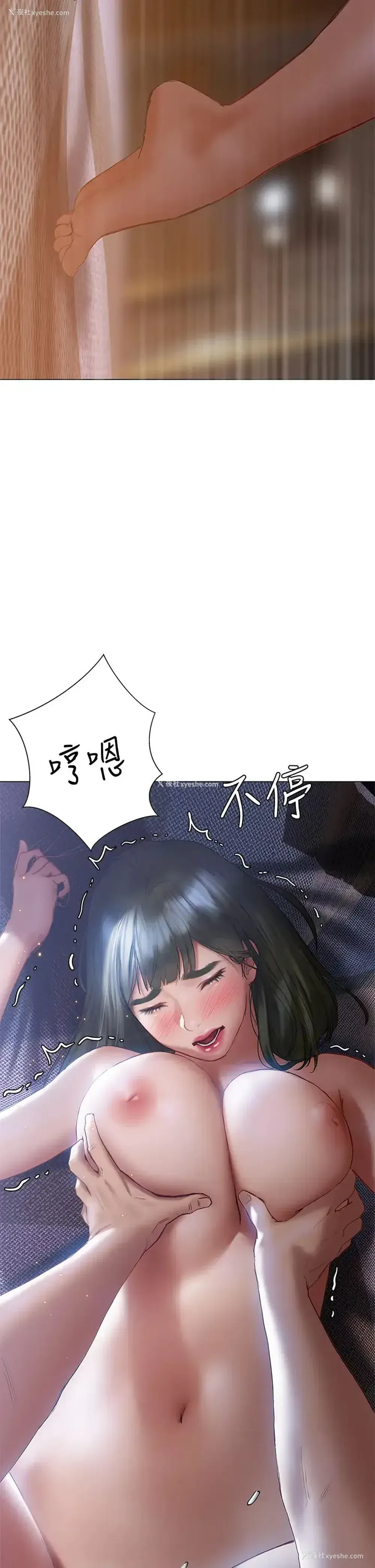 40P - 终暧昧结