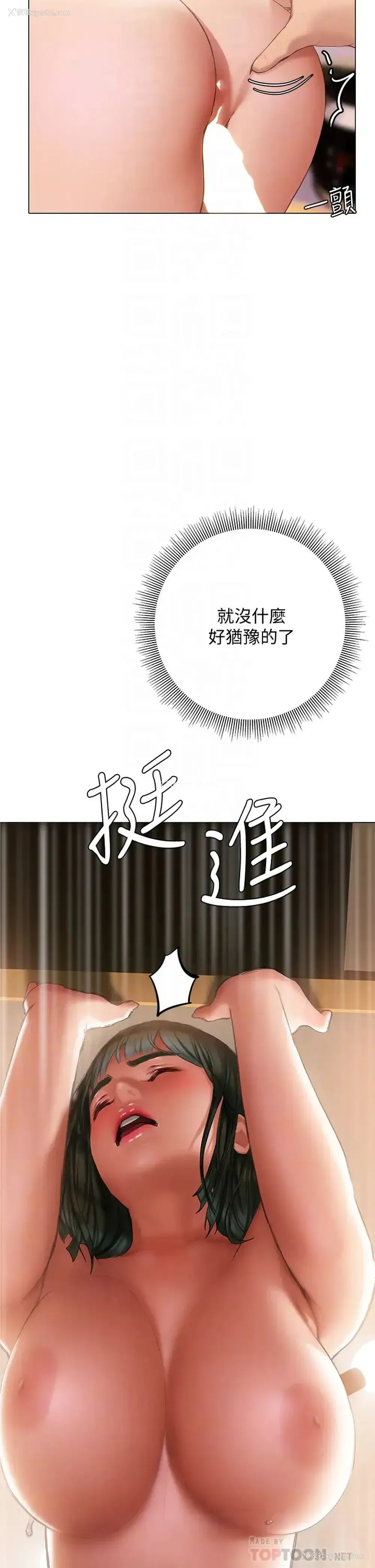 14P - 终暧昧结