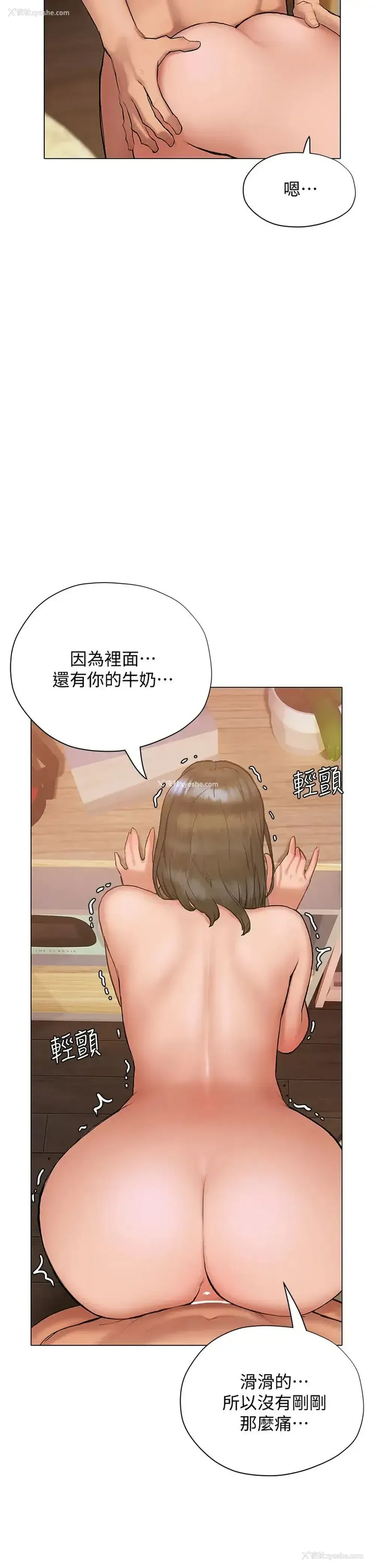 17P - 终暧昧结