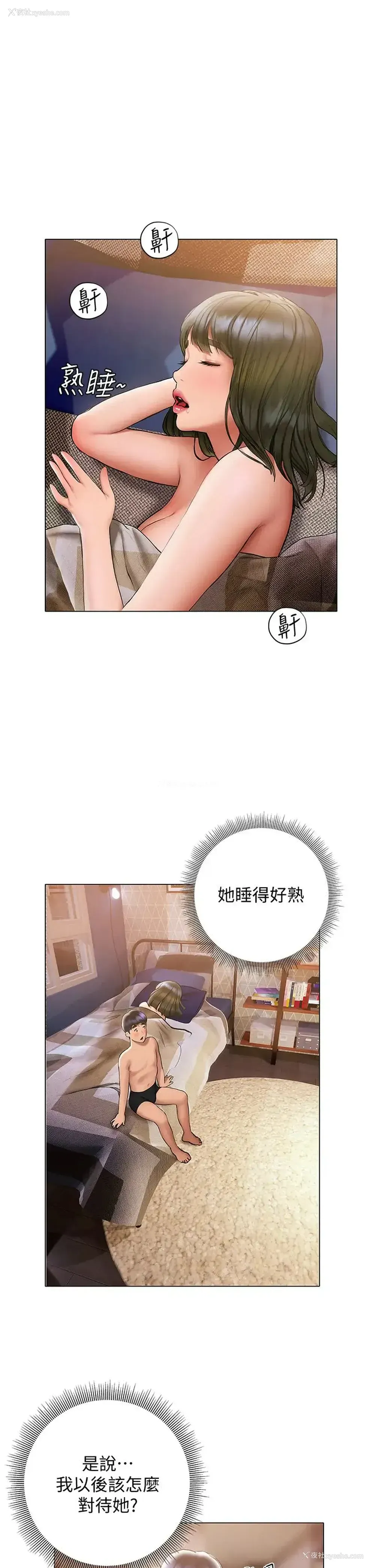 46P - 终暧昧结