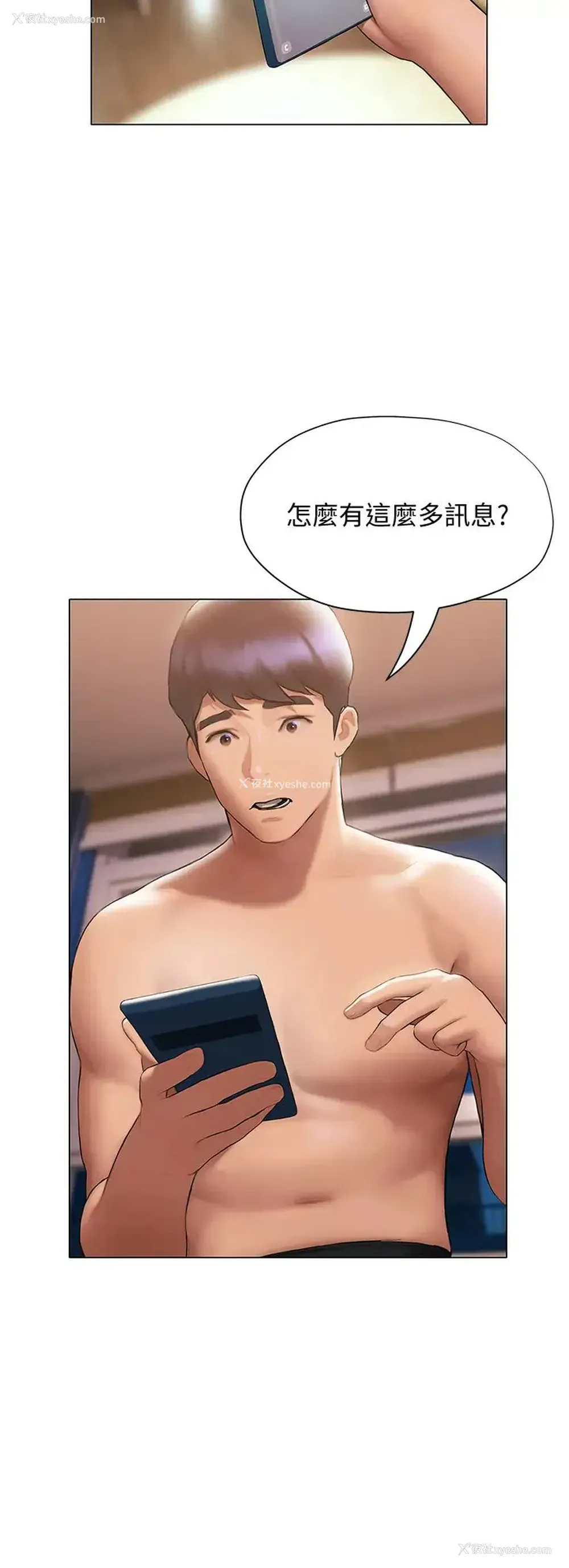 48P - 终暧昧结